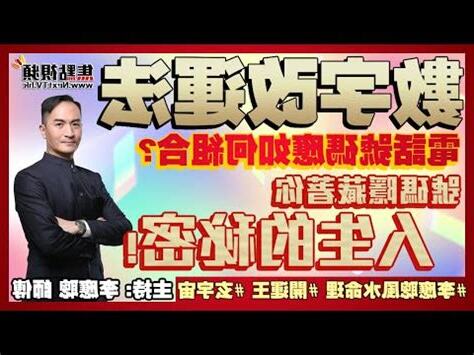 電話號碼 吉兇